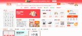 Cómo comprar en Taobao (China) usando agentes de envío que compran por ti
